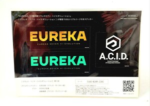 ☆希少!非売品!映画 EUREKA/交響詩篇エウレカセブン ハイエボリューション「1週目 来場者特典 シリアルコード付ステッカー」グッズ アニメ