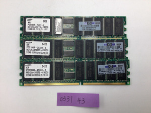 [サーバー用]Samusng 512MB 合計3枚セット メモリ メモリーPC2100R ECC DDR 43