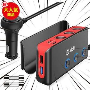 ★レッド★ シガーソケット 3連 増設 usb 4ポート 分岐 qc3.0/2.4A 急速充電 最大120W カーチャージャー 延長 1m ヒューズ 10A