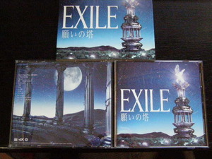 CD/EXILE/願いの塔/RZCD46848/管理No.211228