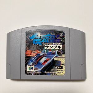 送料無料　NINTENDO64 エアロゲイジ　サンプル　任天堂　ASCII ニンテンドー64