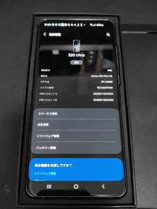 レアモデル！！　香港モデル　512GB　DualSIM GALAXY S20 Ultra 望遠カメラ　