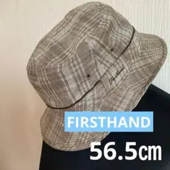 帽子　Mサイズ56.5㎝