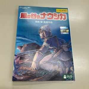 J0903 風の谷のナウシカ 　レンタル落ち　DVD 中古品　ケースなし　ジャケット付き