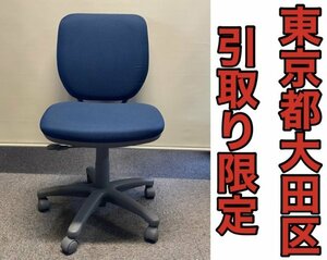 東京都大田区大森西引取限定◇格安◇オカムラ◇ビラージュ◇コンパクト◇オフィス◇在宅◇Okamura◇Village◆A