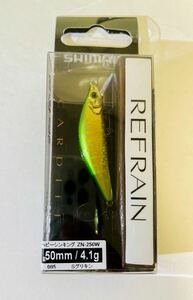 ☆新品・未使用☆ シマノ カーディフ リフレイン 50HS Sグリキン ZN-250W ③ SHIMANO CARDIFF REFRAIN 50HS