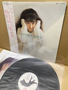 帯付LP！姫乃樹リカ Himenogi Rika / Reminiscence Singles vol.1 レミニッセンス Kitty 28MS0191 昭和 アイドル アナログ盤レコード JAPAN