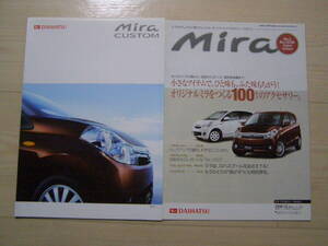 2006年12月　L275S L285S　ミラ カスタム　アクセサリーカタログ付き　Mira Custom Brochure