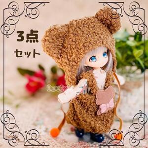 オビツ11 服 1/12 YmY セット ねんどろいどどーる に 着せ替え 可 ハンドメイド ウィッグ ヘッド ボディ 素体 アウトフィット ピコニーモP