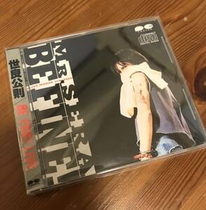 世良公則 Be Fine! Live CD