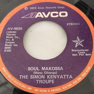 初売/US original / Soul Makossa / promo/The Simon Kenyatta Troupe/45/7inch/ soul/ funk/ breaks/ samplingsource / Muro/Manu Dibango