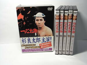 杉良太郎ハマり役 ＤＶＤＢＯＸ時代劇『一心太助』全５巻 2万5千円※大久保彦左衛門・志村喬と太助の大江戸民主主義！お仲・音無美紀子