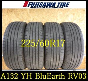 【A132】T5201065 送料無料◆2023年製造 約7.5部山◆YOKOHAMA BluEarth RV03◆225/60R17 ◆4本