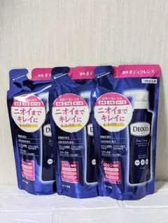 【3パックセット】DEOCO デオコ薬用ボディクレンズ　詰め替え用