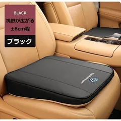 ◆フォルクスワーゲン◆ブラック◆車用 座布団 シートクッション 1個入り 座席シート 低反発クッション ナッパーレザー 滑り止め 視野が広がる 6CM aaco qtm