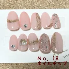 Ｎｏ．1 8ネイルチップ  ニュアンスネイル  春ネイル  ミラーラメ