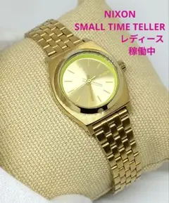 ★■ NIXON SMALL TIME TELLER レディース 腕時計 稼働中