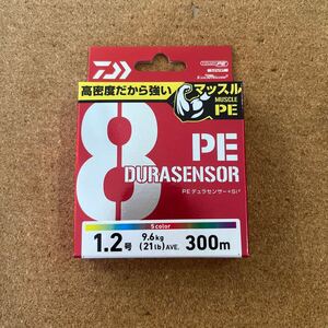 ダイワ UVF PE デュラセンサー ×8 +Si2 5C 1.2号 300m 未使用品