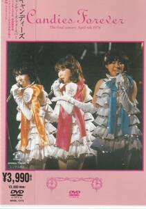 ★中古DVD★キャンディーズ/CANDIES FOREVER★セル版