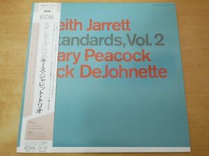 L6-272＜帯付LP/美盤＞キース・ジャレット・トリオ / スタンダーズ VOL.2