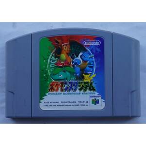 NINTENDO 64 カセット : ポケモンスタジアム　NUS-CPSJ