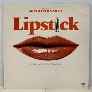 WORLD/MICHEL POLNAREFF ミッシェル・ポルナレフ/ OST: LIPSTICK (LP) UK盤 K 50281 (g312)