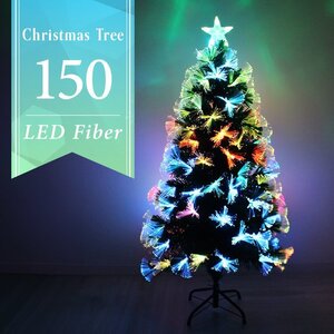 【クリスマスツリー 150cm】LED ファイバーツリー イルミネーション 高輝度 LEDライト ファイバー 光ファイバー クリスマス ツリー 冬