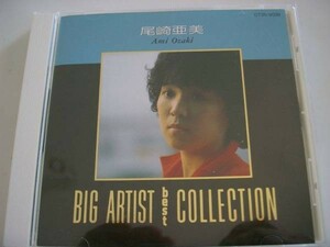 尾崎亜美☆希少　ベスト☆【BIG ARTIST best COLLECTION】