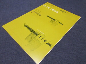 ゼンオン　リコーダー　ピース F.クープラン　８つの小品