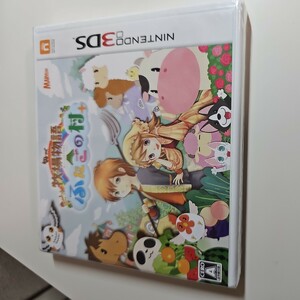 【3DS】 牧場物語 ふたごの村＋
