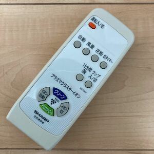 SHARP シャープ　空気清浄機用リモコン　A070KK