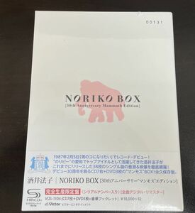 【新品未開封】NORIKO BOX　30th Anniversary Mammoth Edition　酒井法子　※TA2