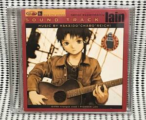 serial experiments lain sound track 送料無料 シリアルエクスペリメンツレイン