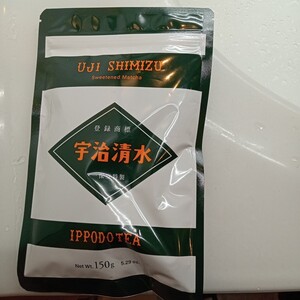 宇治清水　一保堂特製　　砂糖入抹茶