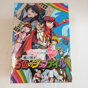 美品■ももクロChan DVD5枚組BOX　飛び出す5色のジュブナイル　ももいろクローバーZ