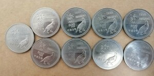 長野オリンピック 500円硬貨 単品1枚 記念硬貨 平成9年 冬季五輪 