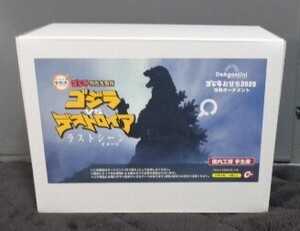 ゴジラ 特撮大百科 ゴジラおせち2025 ゴジラVSデストロイア ラストシーンイメージ 未開封新品 cast キャスト GODZILLA /関連エクスプラス 