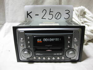 K-2503　ADDZEST　アゼスト　DMZ535SG　MDLP　2Dサイズ　CD&MDデッキ　故障品