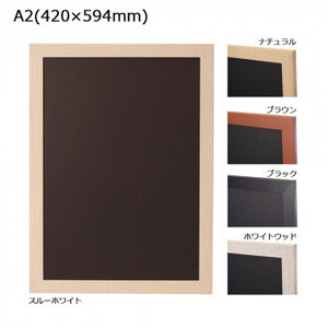 ARTE(アルテ)　ニューアートフレーム　A2(420×594mm)　ブラック・NA-A2-BK /a