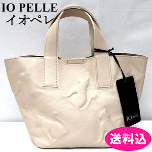 IO PELLE イオペレ 牛革 本革 トートバッグ ライトベージュ AMELIA MINI TOTE CAT LAPTE 猫 スタンプ イタリア製