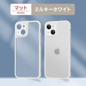 マット ホワイト iPhone14Plusケース アイホン14プラスケース クリア