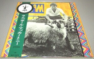 新品帯付国内仕様LP◇ポール・マッカートニー※Paul＆Linda MaCARTNEY-RAM(2012 Abbey Road Studio Remaster使用)180g重量盤+国内解説+帯付