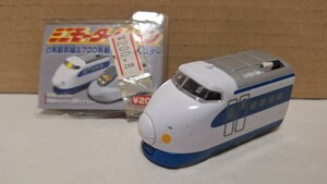 ミニモータートレイン 0系新幹線＆700系新幹線レールスター 0系新幹線 先頭車 鉄橋 エポック 中古