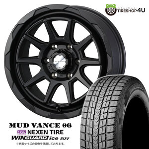 2024年製 スタッドレス4本セット WEDS MUD VANCE06 17x8.0J 6/139.7 +20 FMB NEXEN WINGUARD ice suv 265/65R17 ハイラックス プラド