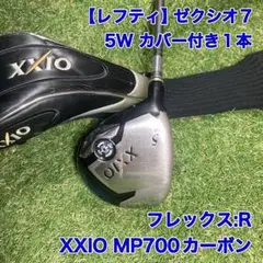 レフティ　ゼクシオ7 フェアウェイウッド　5W MP700 XXIO ゴルフ　左