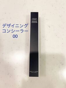 BRILLIAGE ブリリアージュ デザイニングコンシーラー 00 嶋田ちあき yshopヘルビ