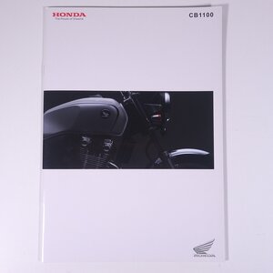 HONDA ホンダ CB1100 2010 小冊子 カタログ パンフレット バイク オートバイ