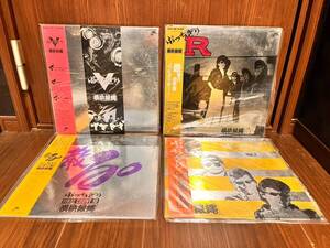 横浜銀蝿 ぶっちぎりR　Vol.2 ぶっちぎりV 　散る。ぶっちぎりファイナル・カウント１０ LP盤 レコード