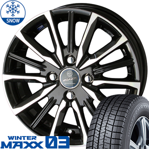 185/65R15 スタッドレスタイヤホイールセット フリード etc (DUNLOP WINTERMAXX03 & SMACK VALKYRIE 4穴 100)