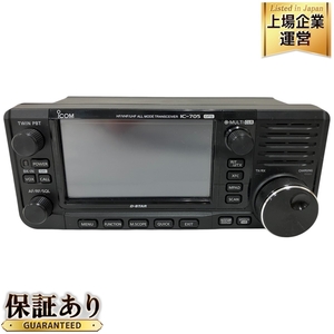 ICOM IC-705 オールモードトランシーバー 10W機 アマチュア無線機 D-Star 中古 良好 O9353044